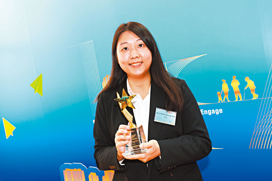 ●香港高等教育科技學院土木工程（榮譽）工學士鍾尚敏