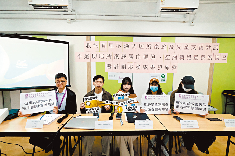 ●香港聖公會麥理浩夫人中心建議擴展共享迷你倉覆蓋地區，以惠及更多有需要的家庭；而透過跨專業合作，為劏房戶量身定做空間規劃方案，成效會更顯著。 香港文匯報記者涂穴  攝