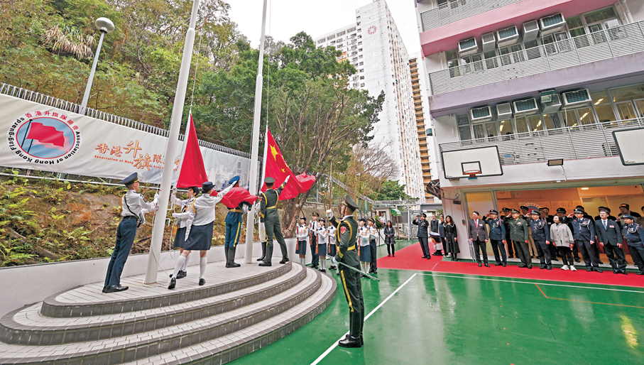 ●香港升旗隊總會總部昨日正式啟用。