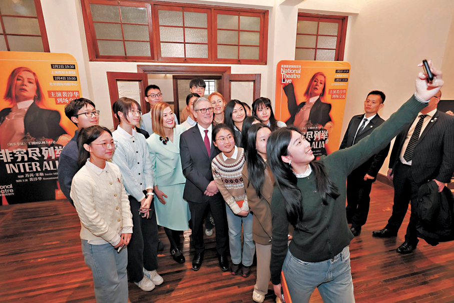 ●1月31日，英國首相斯塔默與上海中學生等合影。新華社