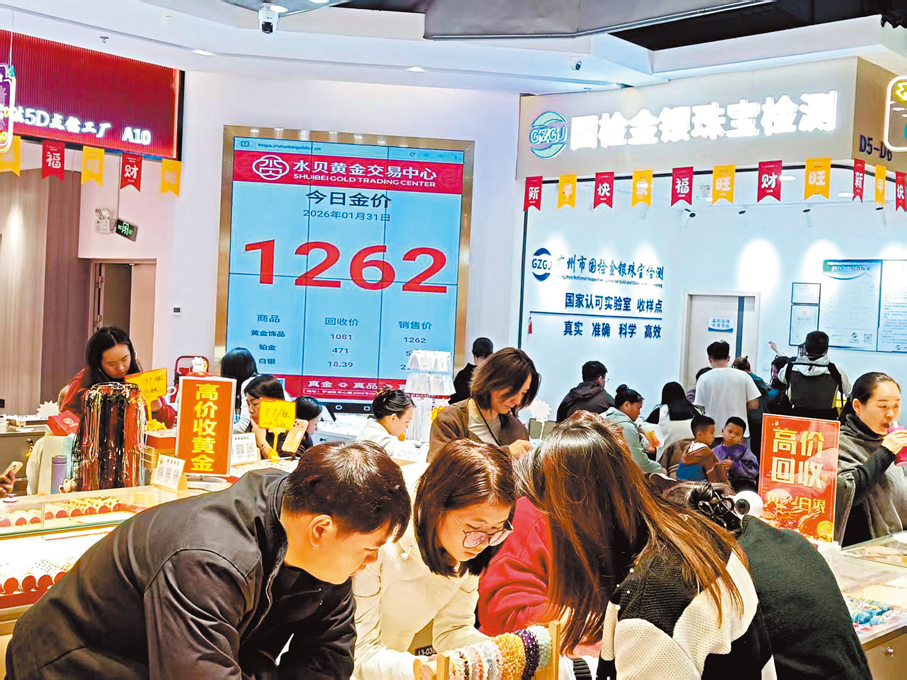 ●金價大跌降低購買成本，買100克金較之前節省6,000元。