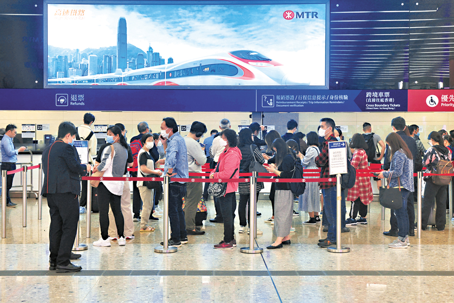●春節前三天從香港始發前往較多熱門城市的高鐵票「一票難求」。圖為香港高鐵西九龍站售票大廳。 資料圖片