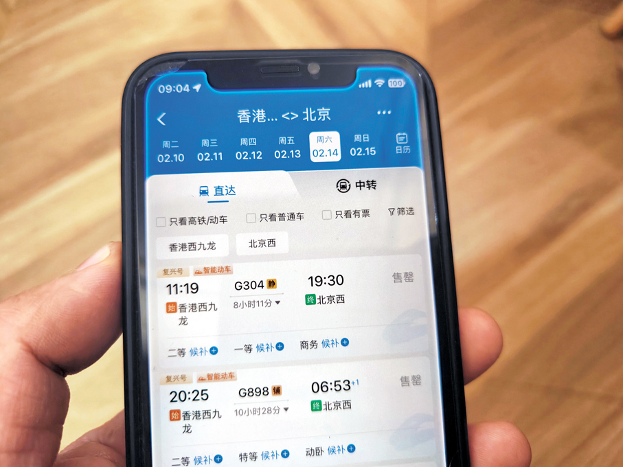 ●香港西九龍至北京等地的車票基本告罄。香港文匯報記者方俊明  攝