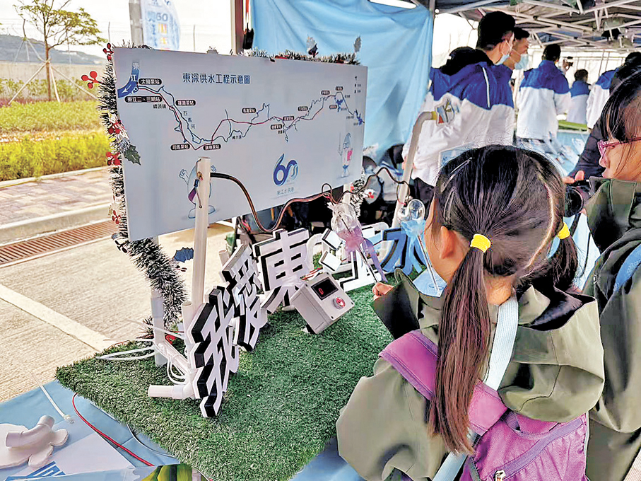 ●小朋友參與東江水主題攤位遊戲。  大公文匯全媒體記者陳子萌 攝