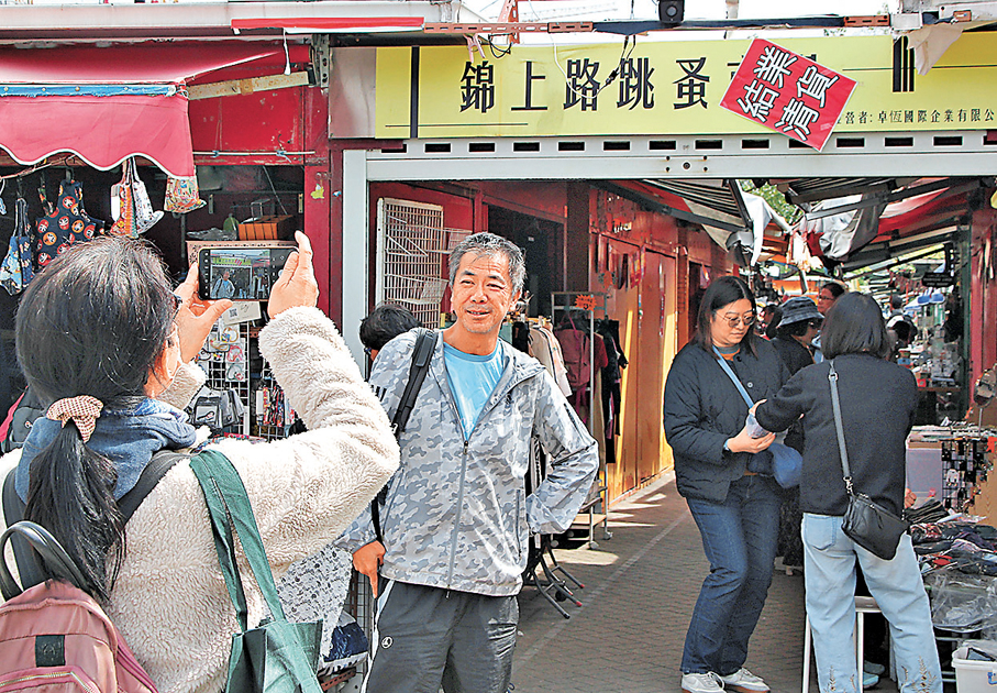 ●市民打卡道別。 香港文匯報記者黃艾力  攝