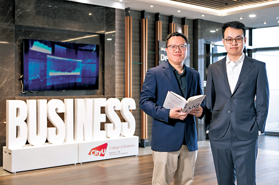 ●港城大研發AI資產定價模型，提升投資組合管理決策效能。 港城大圖片