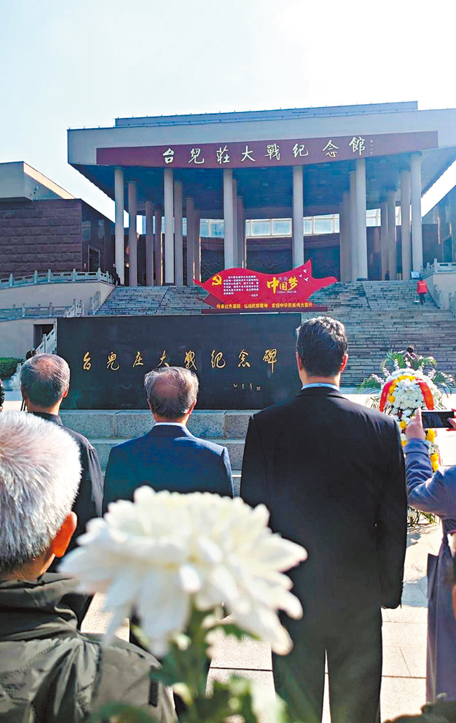 ●於台兒莊大戰紀念碑前悼念英雄。 作者供圖