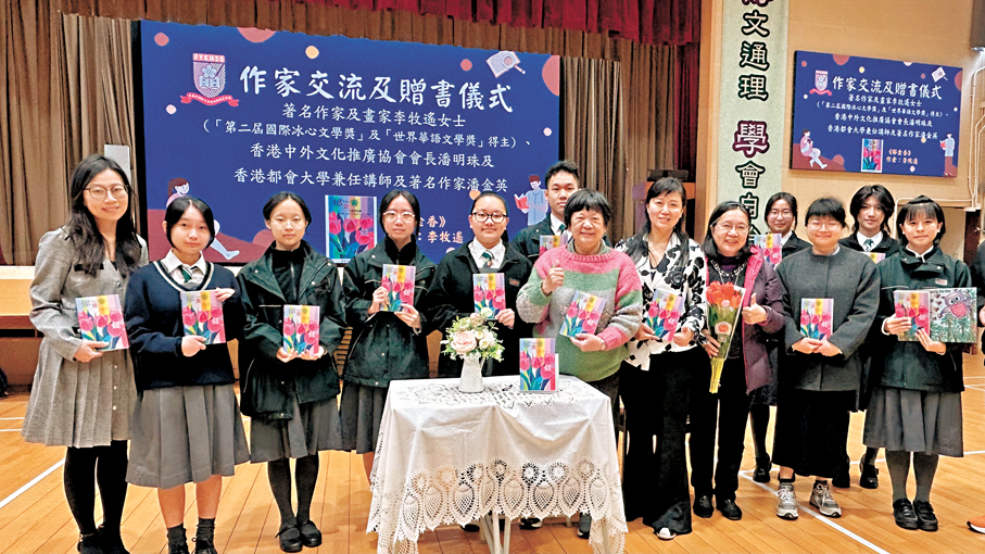 ●作者與李牧遙（前右四）贈書給學校。 作者供圖