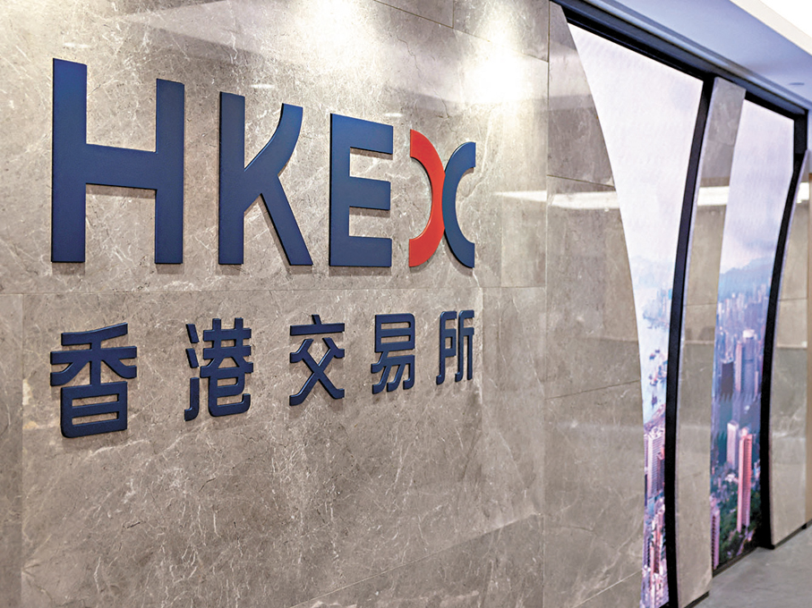 ●根據港交所數據，今年截至1月13日排隊上市公司數目達310家，其中約110家為A股轉道。  資料圖片