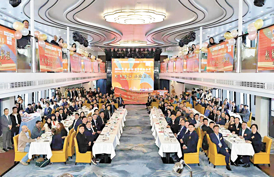 ●2026年香港航運界聯合春茗於「東方之珠」遊船上舉行。
