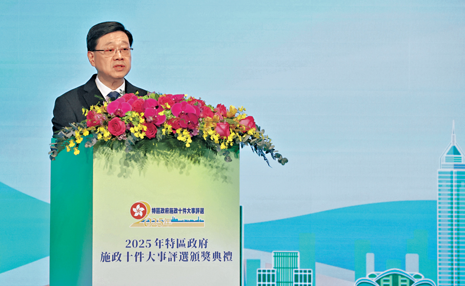 ●李家超透露，特區政府將首次制定五年規劃，全面對接國家「十五五」。 資料圖片