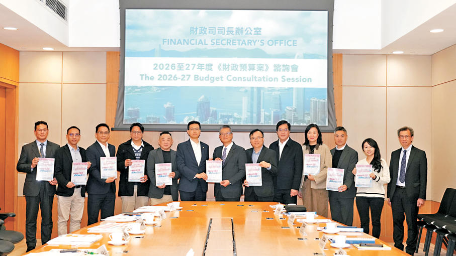 ●工聯會代表昨日與陳茂波及多名政府官員會面，遞交財政預算案的建議書。 工聯會供圖