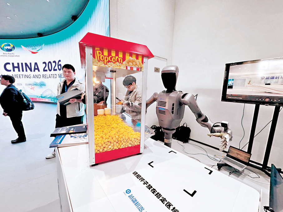 ●機器人現場製作爆米花。  香港文匯報記者盧靜怡  攝