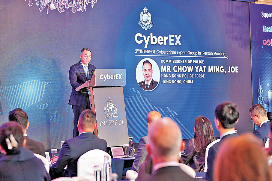 ●警務處處長周一鳴昨在會議上致開幕辭。