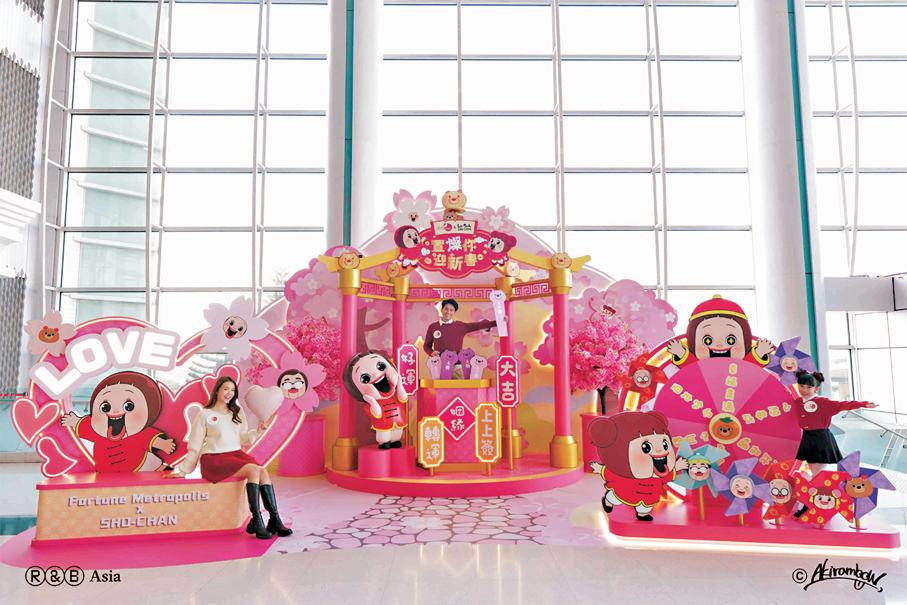 ●置富都會「燦定三生姻緣寺」