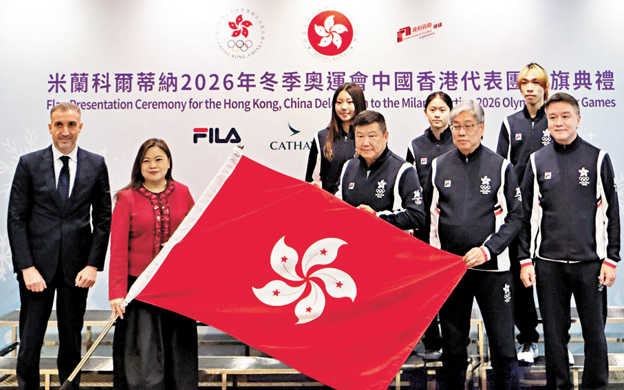 ●文化體育及旅遊局局長羅淑佩向港將授旗。