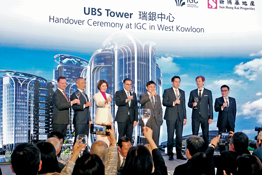 ●瑞銀中心交接儀式現場。 香港文匯報記者涂穴  攝