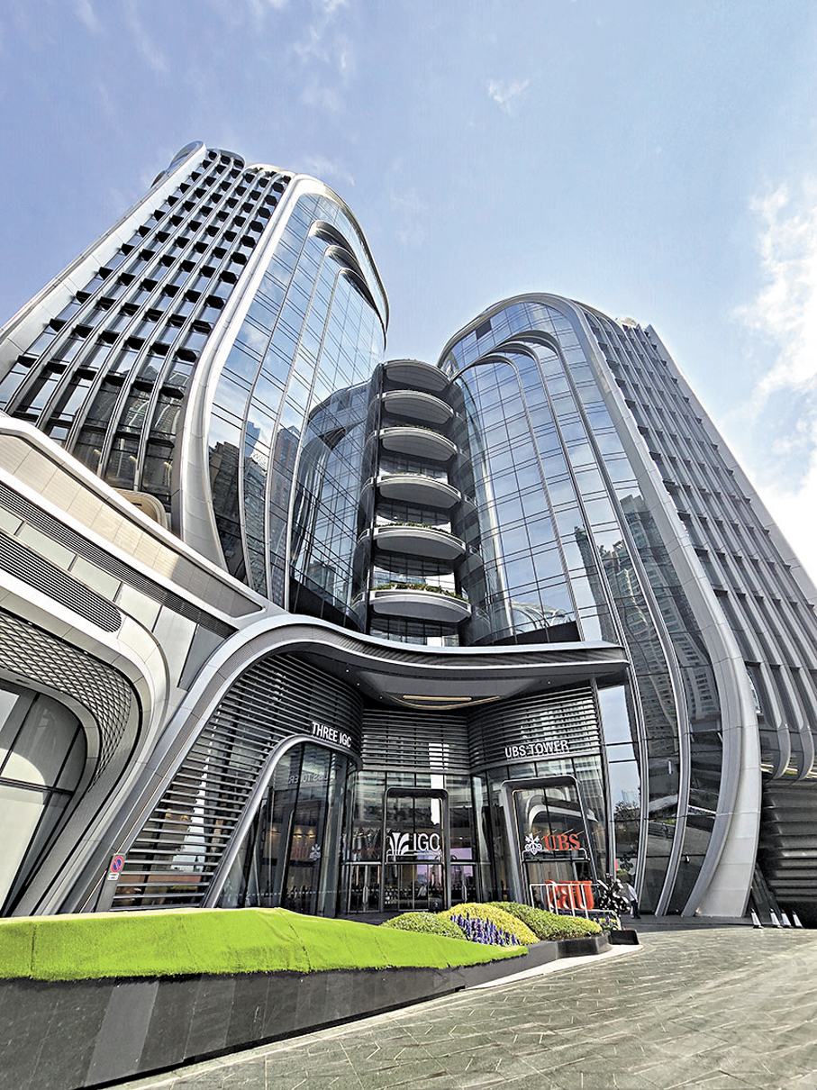 ●瑞銀中心外貌。 香港文匯報記者涂穴  攝