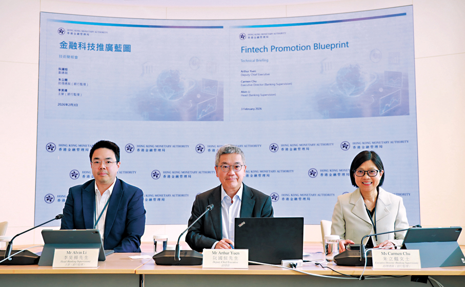 ●金管局昨公布《金融科技推廣藍圖》，為本港金融科技發展定下明確路線圖。圖中為金管局副總裁阮國恒。