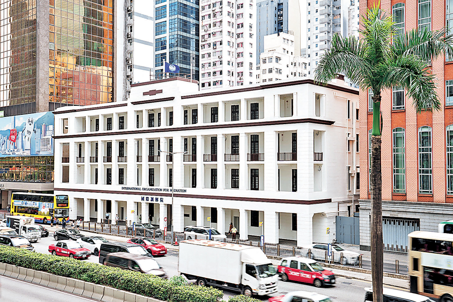 ●圖為國際調解院總部。 資料圖片