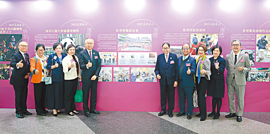 ●香港腎臟基金會獲選為「2025感動香江」團體之一。  香港文匯報記者曾興偉 攝