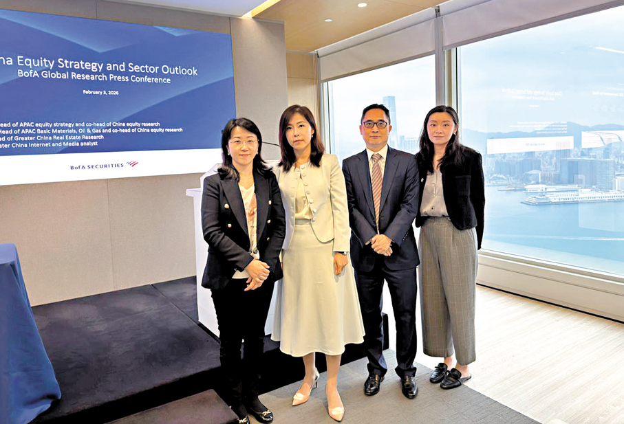 ●美銀亞太區股票策略主管兼中國研究部聯席主管吳旖（左一）、美銀亞太區基礎材料及能源研究部主管兼中國研究部聯席主管趙彥琳（左二）。 香港文匯報記者陳鍵行 攝