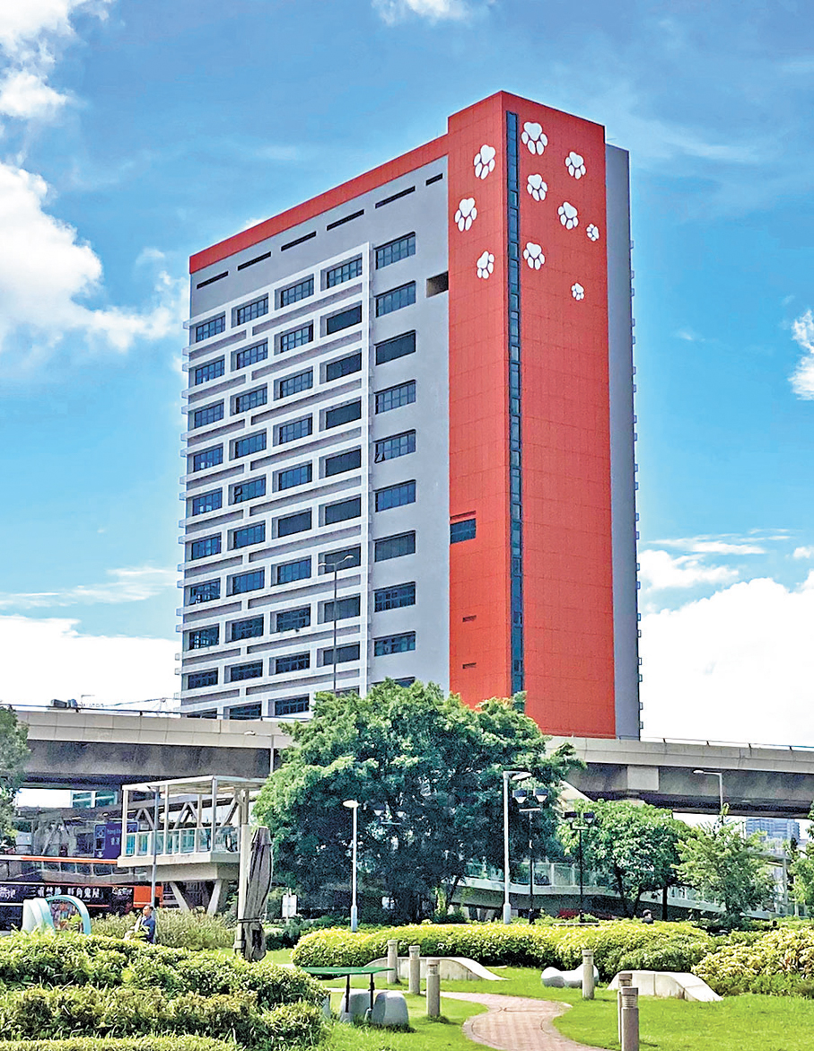 ●香港漁護署動物管理及動物福利綜合大樓採用太陽能板及綠化屋頂。 資料圖片