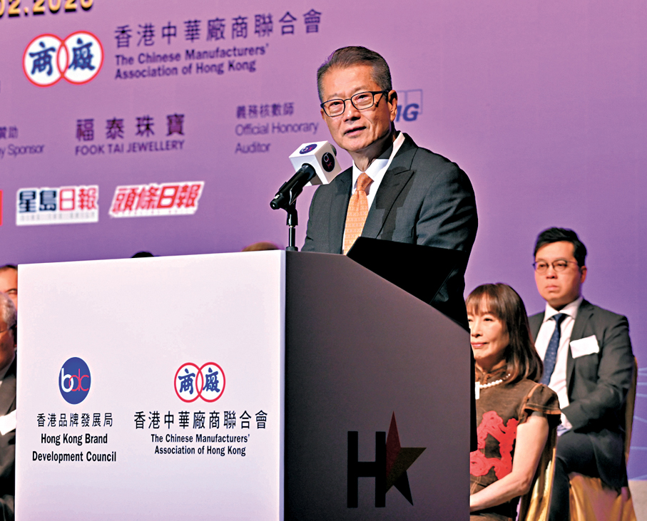 ●陳茂波指出，當新產品、新消費模式不斷湧現，香港品牌可循三方面提升競爭力。 政府新聞處