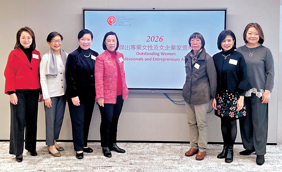 ●傑出專業女性及女企業家選舉今屆提名期於4月30日截止。 香港文匯報記者周曉菁 攝