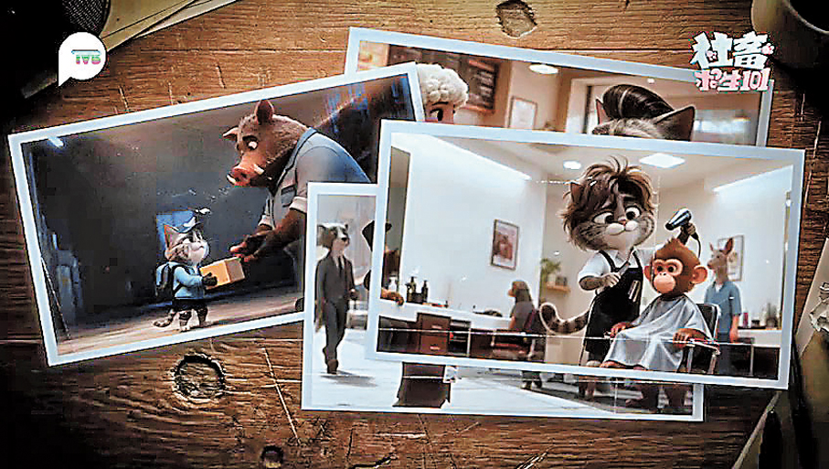 ●周嘉洛為《AI930：社畜求生101》獻聲 。   TVB供圖