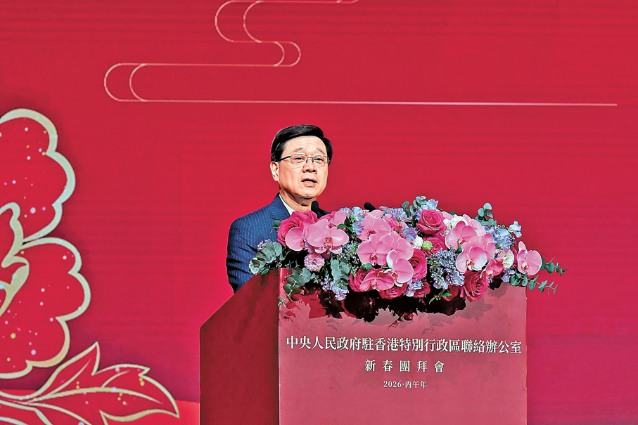 ●李家超致辭。