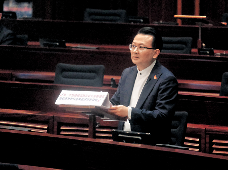 ●立法會議員陳勇冀北都能成為「特區中的特區」。  香港文匯報記者涂穴  攝