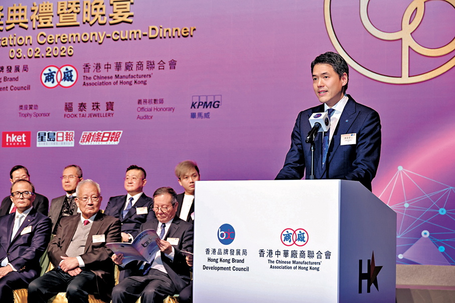 ●品牌局主席陳家偉指出， 香港可以打造成為「國牌出海」的策略性樞紐。