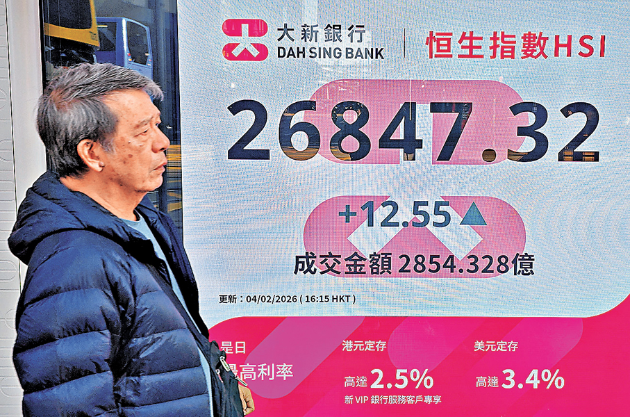 ●香港IPO市場持續熱鬧，過去一個月內多出100宗新股申請。 資料圖片