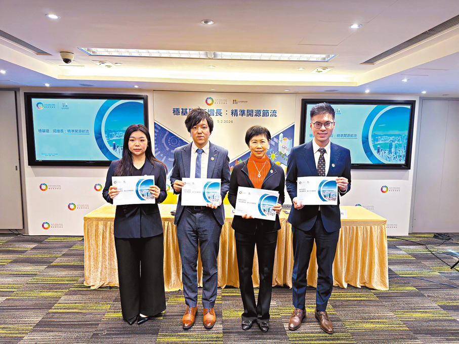 ●團結香港基金副總裁兼公共政策研究院執行總監水志偉（左二）和團結香港基金研究經理何文懿（左一）。香港文匯報記者陳鍵行 攝