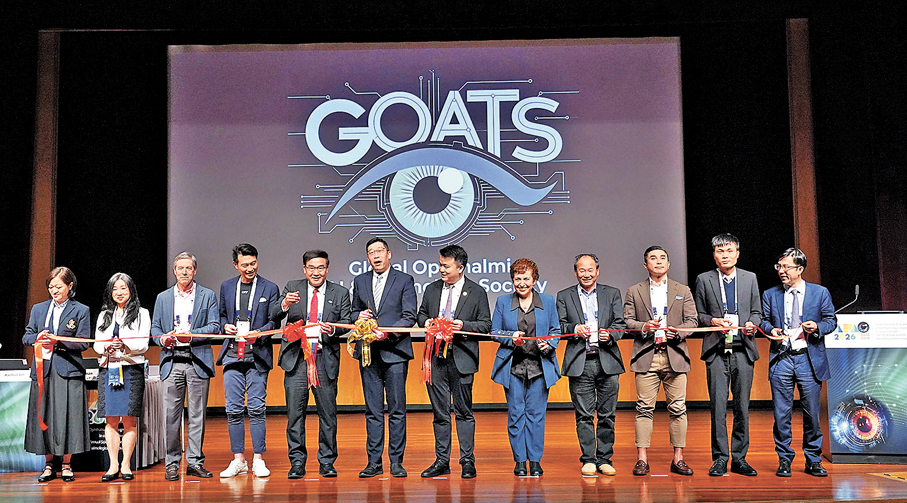 ●世界眼科人工智能及科技創新學會成立典禮暨聯合科技創新峰會。 香港文匯報記者曾興偉  攝