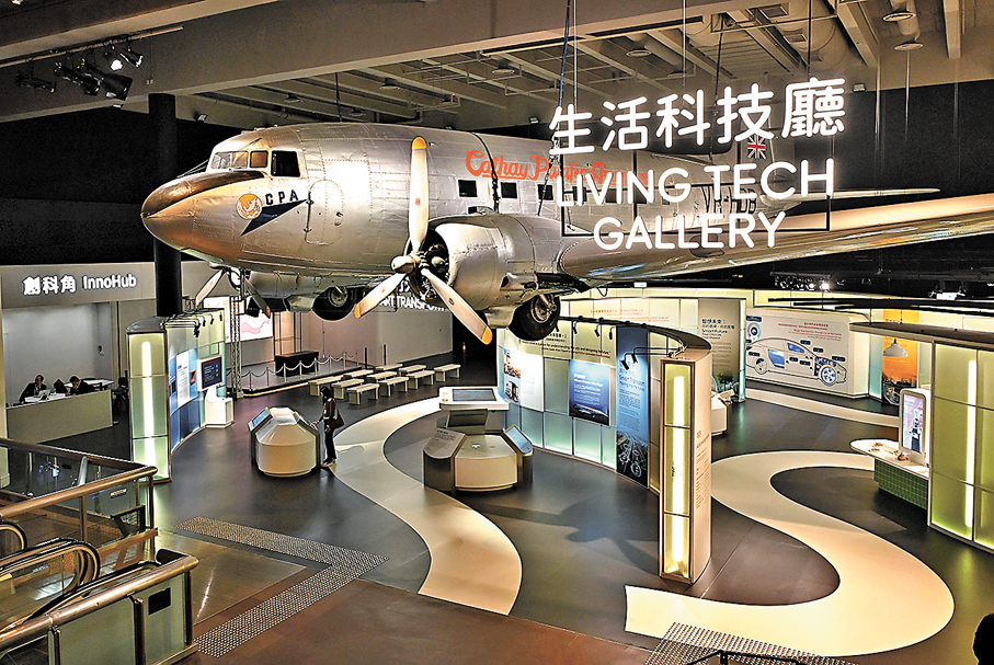 ●圖為客機「貝茜號」。