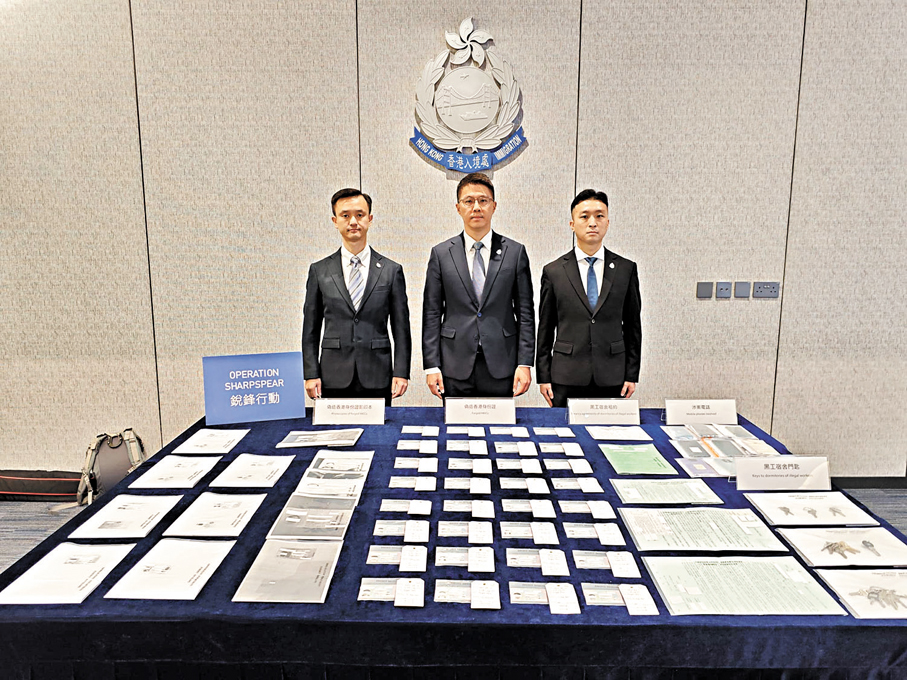 ●入境處展示破獲的偽造身份證等物件。   香港文匯報記者劉友光  攝