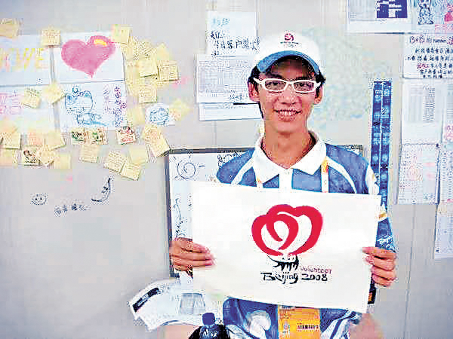 ●張文全曾於北京奧運擔任志願者。 受訪者供圖