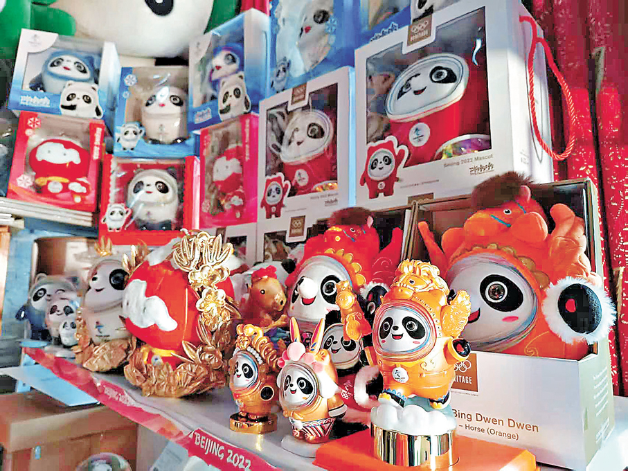 ●張文全收藏的各種「冰墩墩」。 受訪者供圖