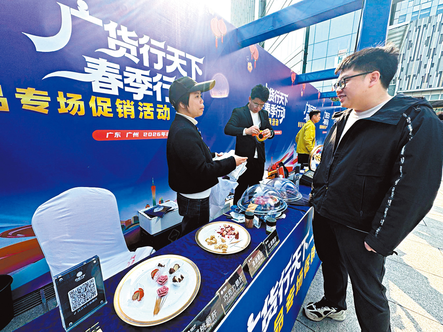 ●有廣東企業帶來鵝肝冰淇淋產品供市民試食體驗。