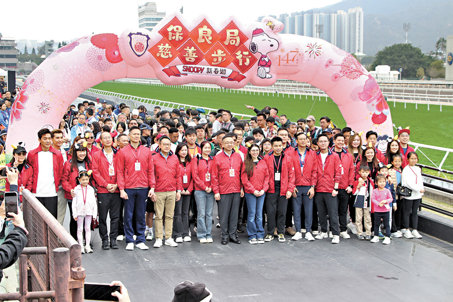 ●「保良局慈善步行」從沙田馬場出發。香港文匯報記者黃艾力  攝