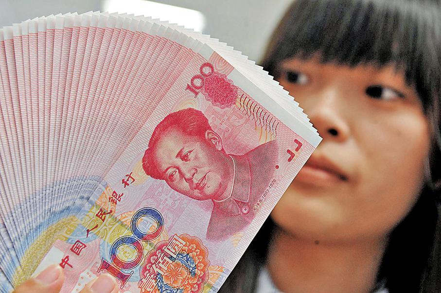 ●市場預期人民幣有可能出現小幅度升值的情況。 資料圖片