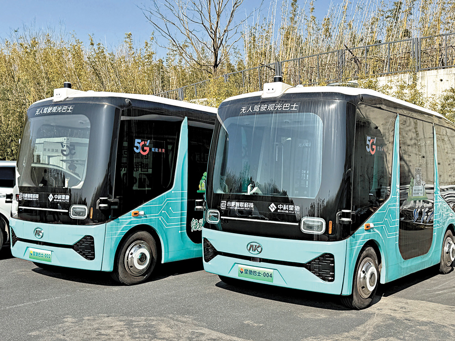 ●星馳智卡研發的無人駕駛觀光巴士，現被用於合肥駱崗中央公園。 香港文匯報記者趙臣  攝