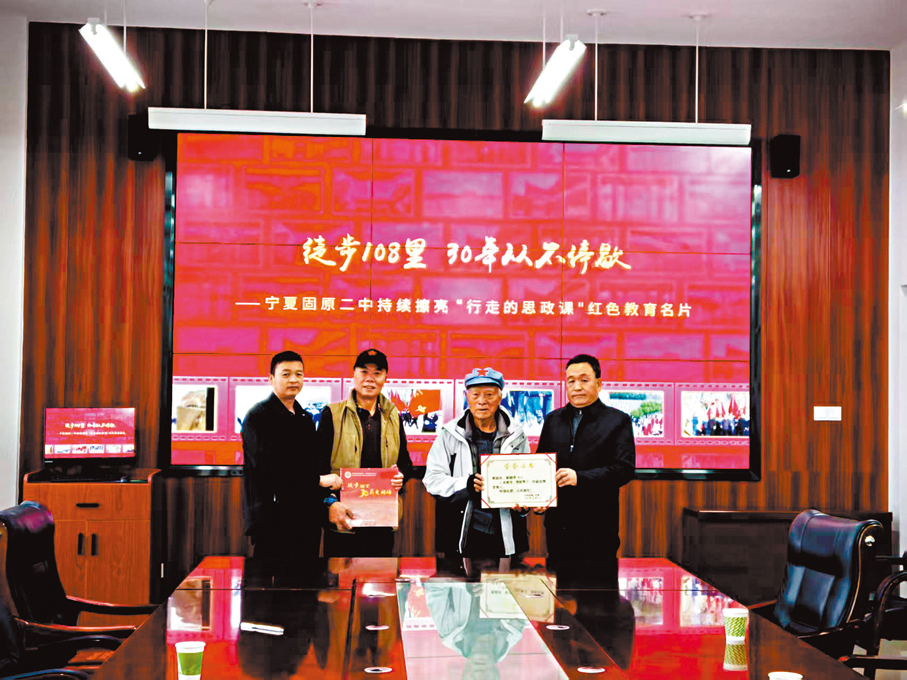 ●鄭鎮炎在固原二中接受榮譽證書。 受訪者供圖