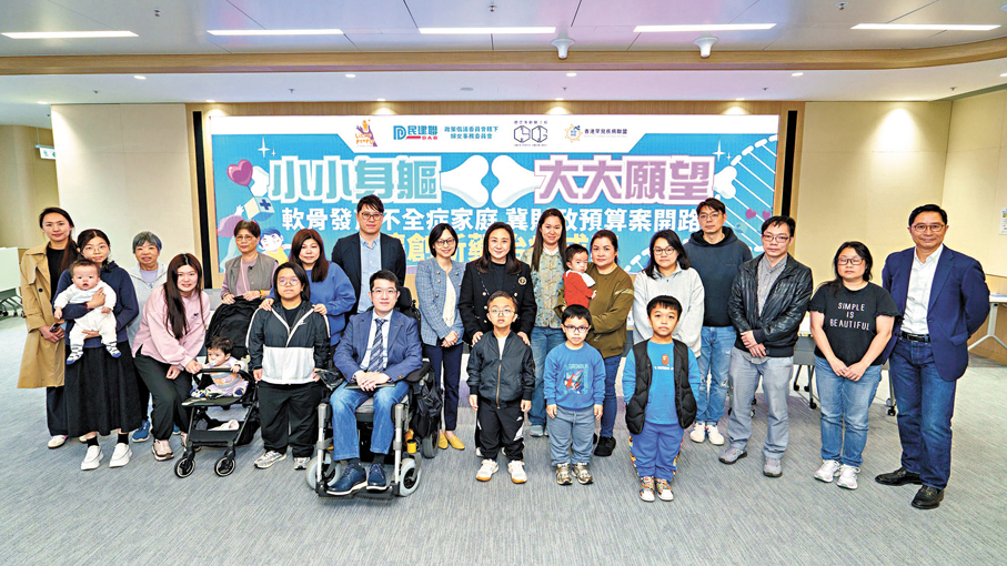 ●葛珮帆聯同小而同罕有骨骼疾病基金會、香港罕見疾病聯盟及癌症策略關注組昨日舉行記者會。 葛珮帆Fb圖片