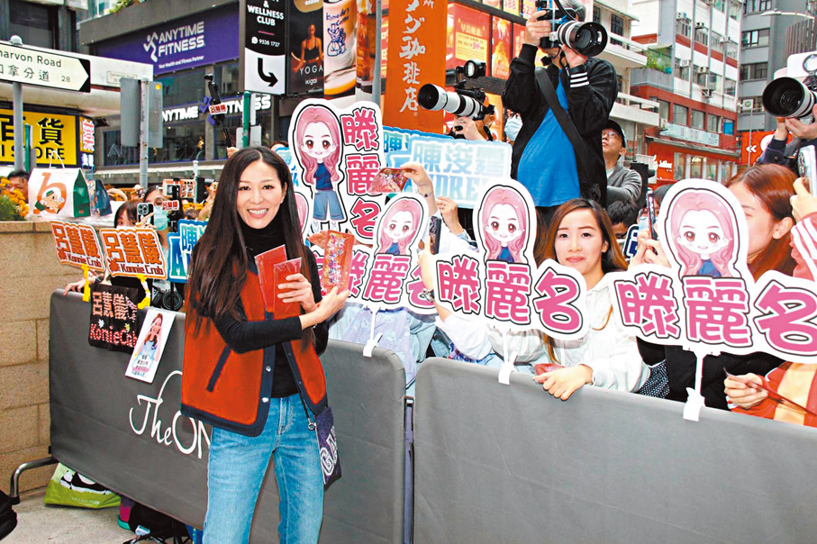 ●滕麗名向粉絲大派利是封。 香港文匯報記者達里  攝