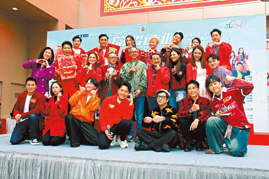 ●《愛·回家》演員以喜慶裝束出席宣傳活動。香港文匯報記者達里  攝