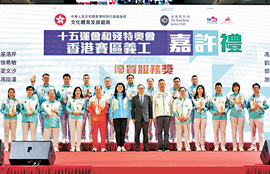 ●香港賽馬會主席廖長江（前排中）出席嘉許禮。