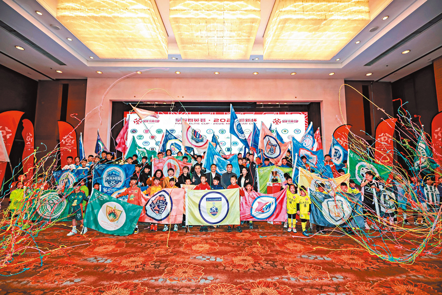 ●「攀翼群英薈·2026迎新盃」於上海、廈門同步舉行。 主辦方供圖